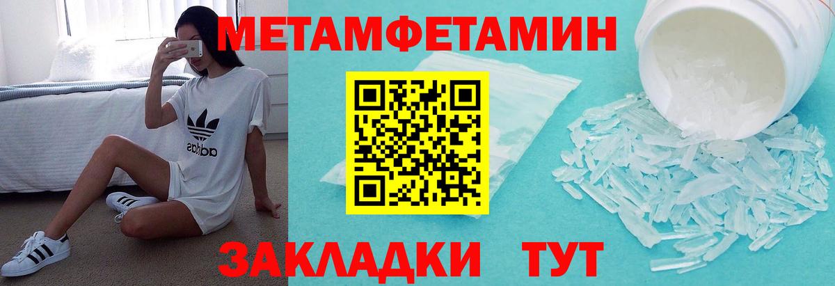 АМФЕТАМИН  Вход с VPN  Гагарин  Amphetamine Розовый 