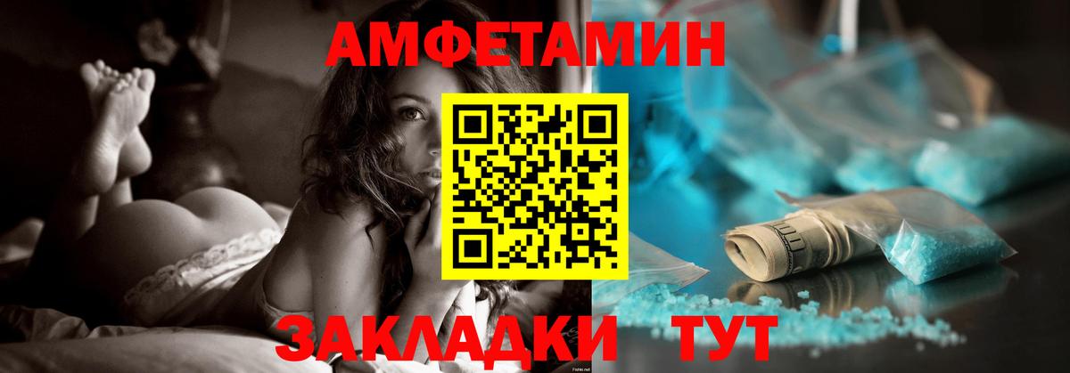 АМФ 98% Гагарин