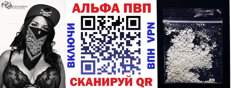 A-PVP СК  Гагарин 