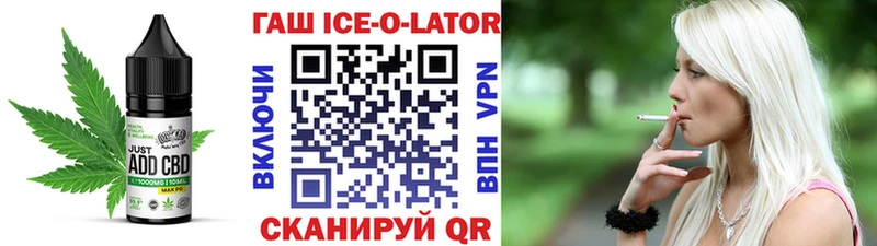 shop какой сайт  Гагарин  Еда ТГК конопля  цены наркотик 