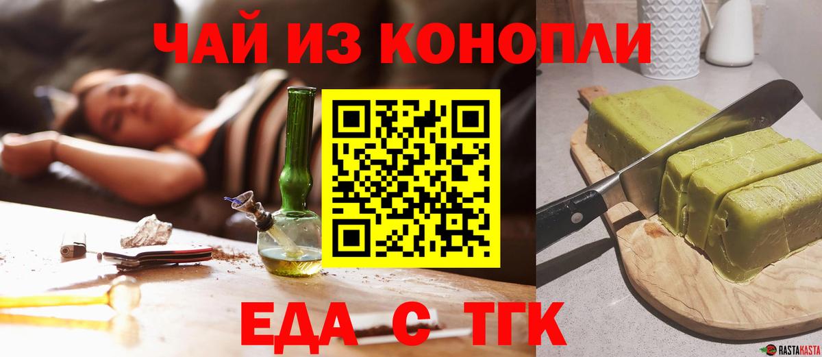 Гагарин  Canna-Cookies марихуана  Вход с VPN 