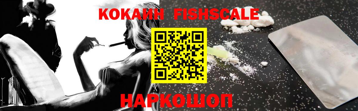 Кокаин Эквадор Гагарин