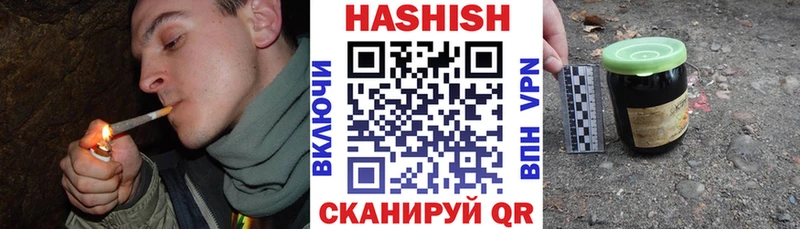 наркота  Гагарин  кракен вход  ГАШ hashish 
