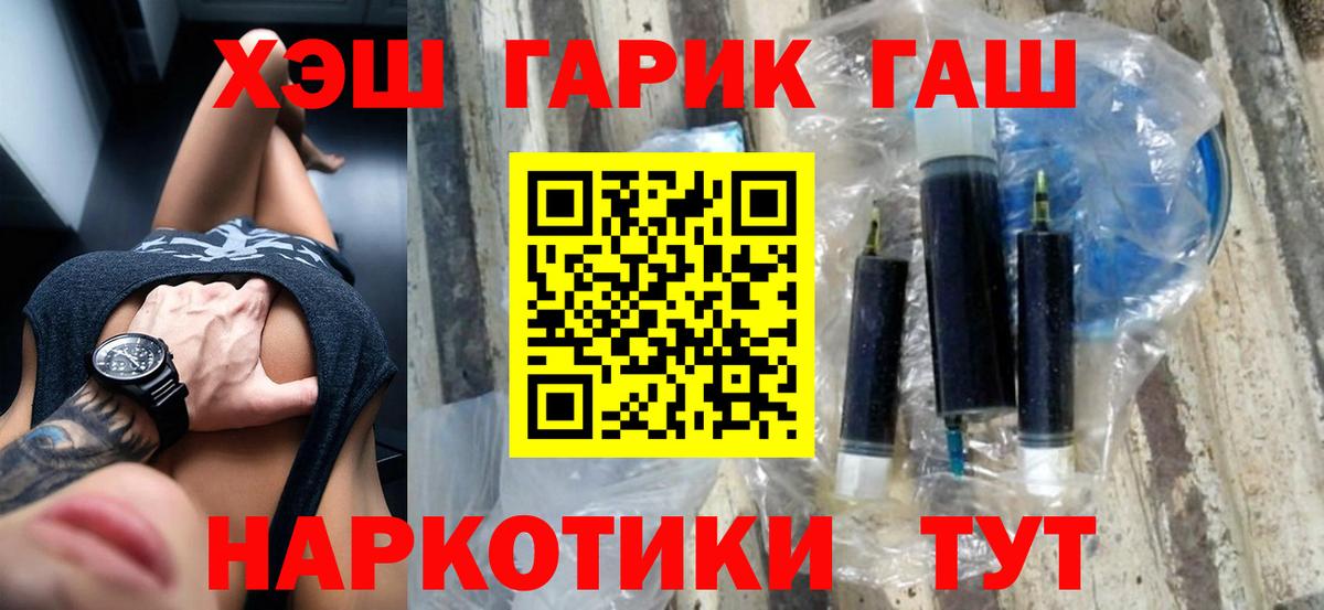 Мефедрон Гагарин