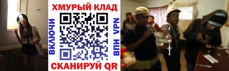 как найти закладки  Гагарин  Героин VHQ 