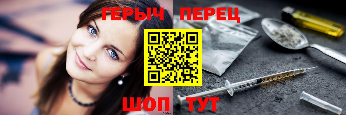 Героин белый Гагарин