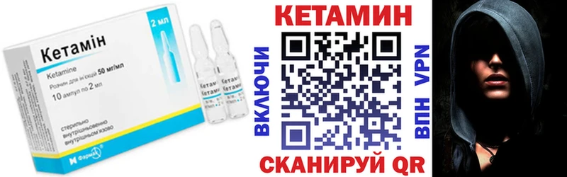 blacksprut онион  Гагарин  КЕТАМИН VHQ  купить наркотики цена 