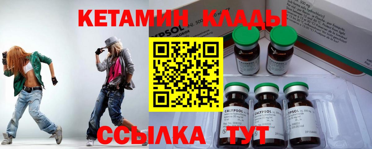 Конопля  COCAIN  Марки  XTC  Гагарин  Меф  Вход с VPN  ГАШИШ 