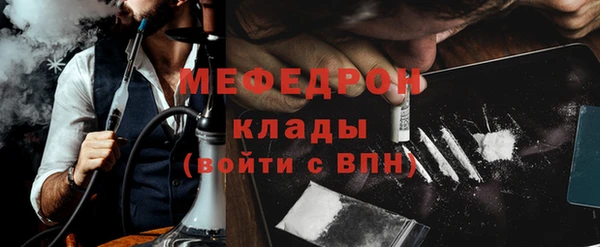 сатива Арсеньев