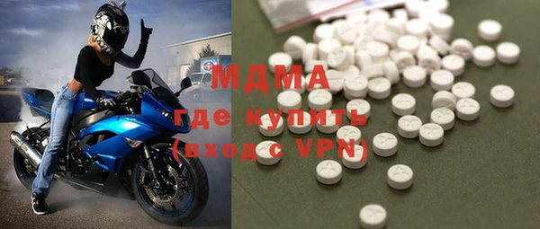 сатива Арсеньев