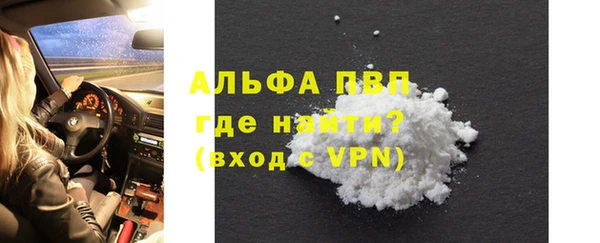 таблы Аркадак