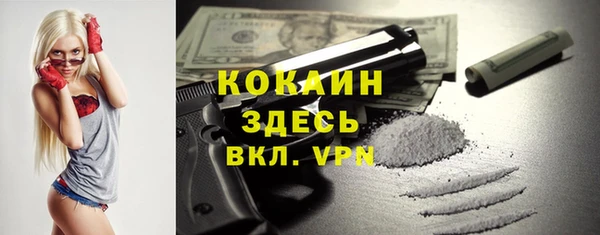 таблы Аркадак