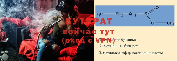ГАЛЛЮЦИНОГЕННЫЕ ГРИБЫ Краснослободск