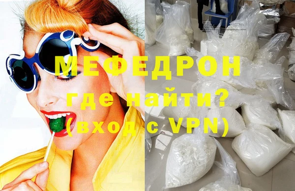 сатива Арсеньев