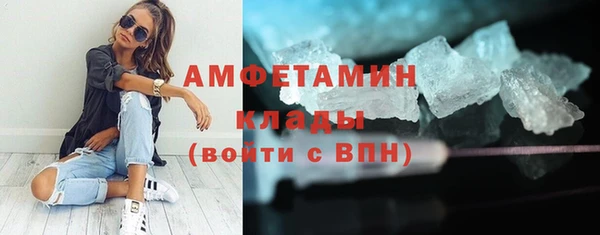 таблы Аркадак