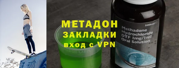 марки nbome Алексеевка