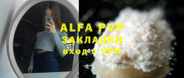 таблы Алексин