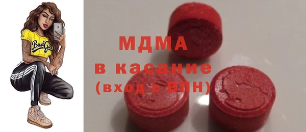 трава Армянск