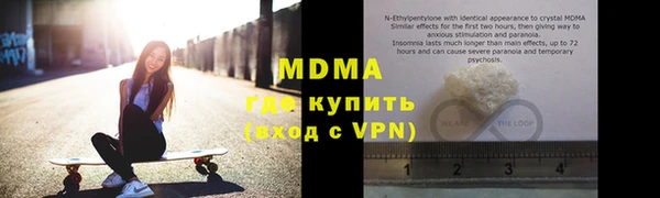 кокаин VHQ Дмитровск