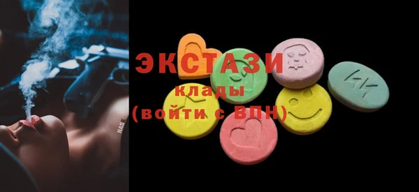 сатива Арсеньев