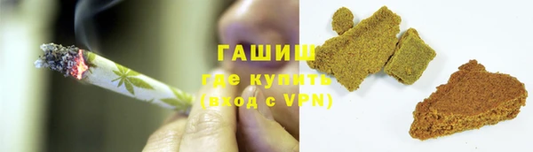 кокаин VHQ Дмитровск