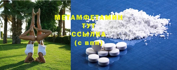 таблы Аркадак