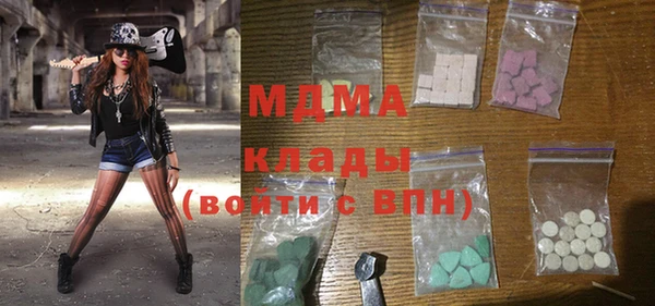 МДМА Алзамай
