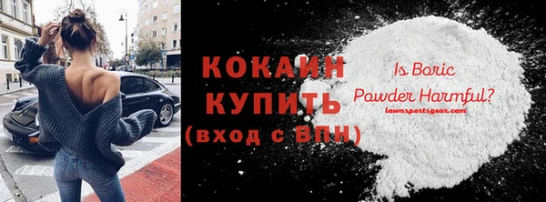 сатива Арсеньев