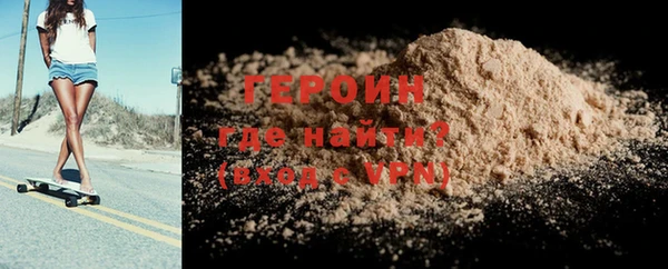 трава Армянск