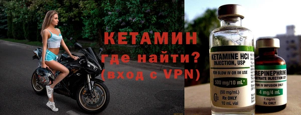 кокаин VHQ Дмитровск