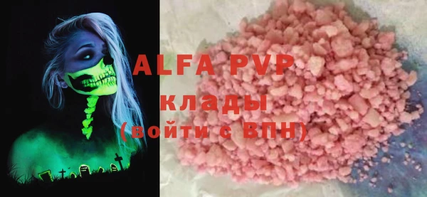 таблы Аркадак