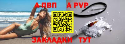 дмт Волжск