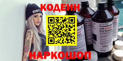 винт Волжский