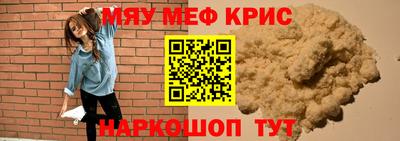 наркотики Волгодонск