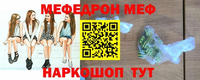 дмт Волжск