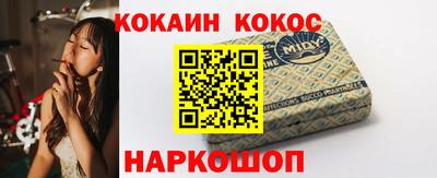 винт Волжский