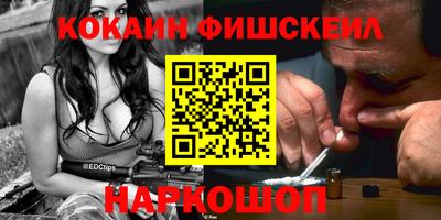наркотики Волгодонск