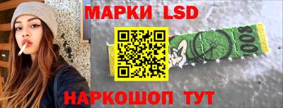 наркотики Волгодонск