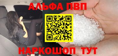 наркотики Волгодонск