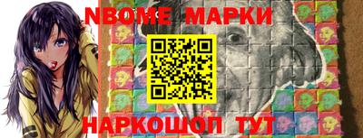 наркотики Волгодонск