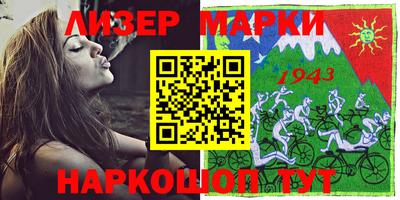 наркотики Волгодонск