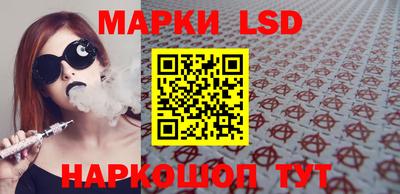 наркотики Волгодонск