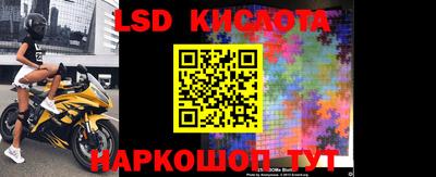 винт Волжский