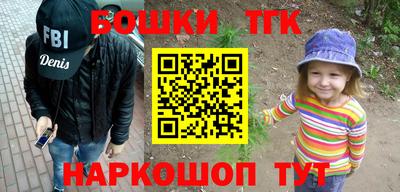 каннабис Бузулук