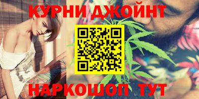 наркотики Волгодонск