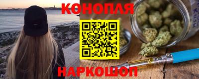 каннабис Бузулук