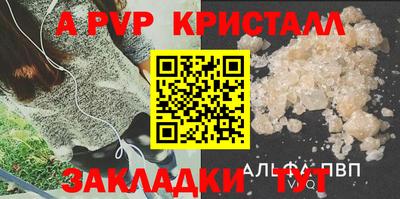дмт Волжск