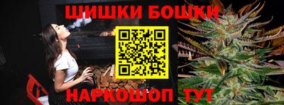 наркотики Волгодонск