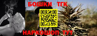 наркотики Волгодонск
