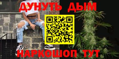 наркотики Волгодонск